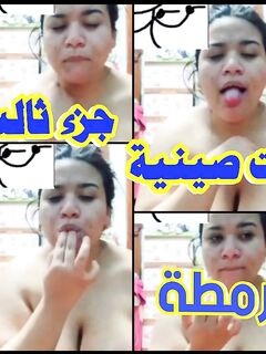 سكس صيني