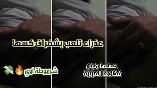 عذراء تعلب في شفرات ككسها وسال عسلها على فخادها منزر يشهي للنيك