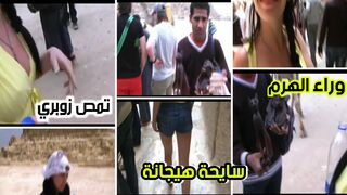 سايحة امريكية تمارس الرذيلة في اهرامات الجيزة مع فحل صعيدي مصري
