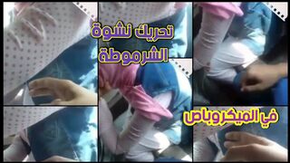 تحريك نشوة الشرموطة في المكروباص وقدام الناس