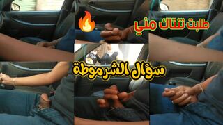 سؤال الشرموطة في الشارغ اثناء ممارسة االعادة السرية  لجعها هايجة وتطلب تنتاك