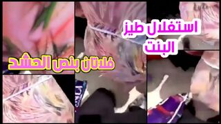 بين حشود كبيرى استغل طيز البنت الفلاتنة واريح نفسي