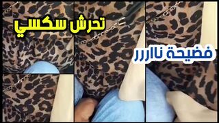 تحرش سكسي في المواصلات العامة مصور كامل فضيحة في مصر