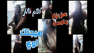 دلع  مزة وهزها لبزازها خلا حبيبها يهجي عليها جامد
