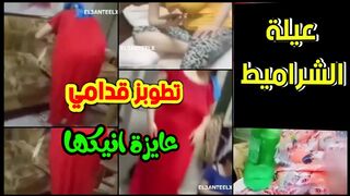 عمتي تتطوبز قدامي تطيزها تبان وانا ماسبتها غير لما ريحتها