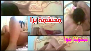 محتشمة برا اليبت بس شرموطة على سرير ابوها واهاتها ممحونة بسبب زوبره الكبير