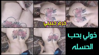 خولي بحب الحس خرمه  بهيج دايما بالحرمة دي