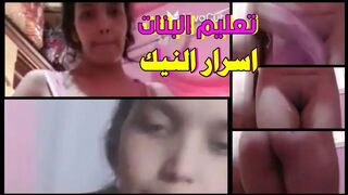 مزة تعلم البنات ازاي تخلي عشيقك يدوب في هواكي  وينكيك بسرعة