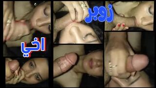زبور اخي طعمو كريمي اوي  شغفي ليه خلاني اذوقة