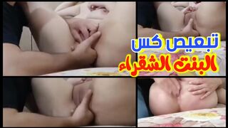 تبعيص كس البنت الشقراء غصب عنها لاجعلها عاهرتي