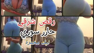 رقص شرقي حار جدا  وسكس لوحدة سورية مع خمار  وبزاز عملاقة